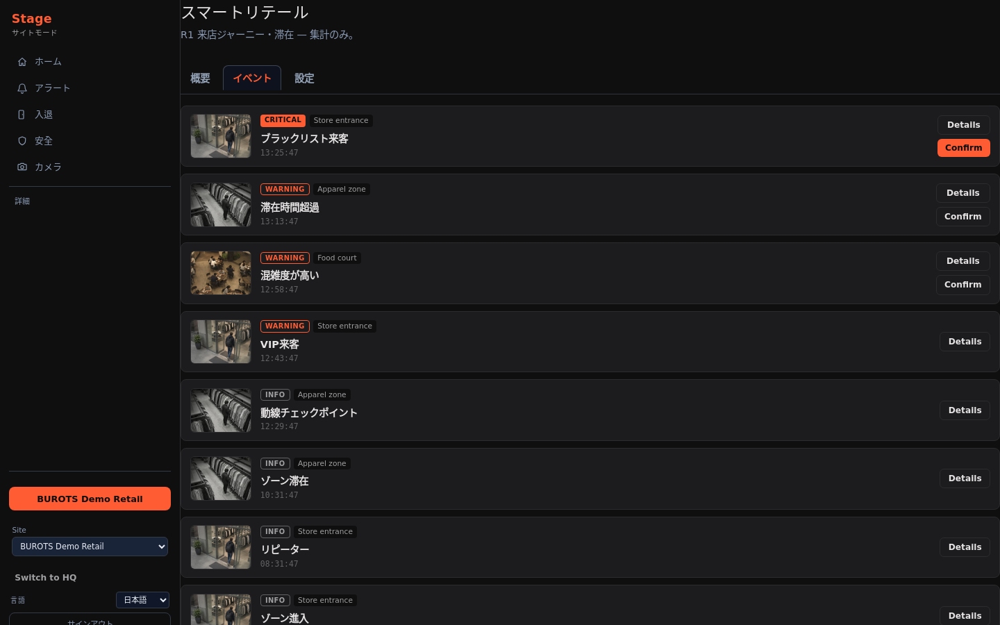 Events